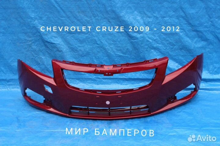 Бампер Шевроле Круз 2009 в цвет красный