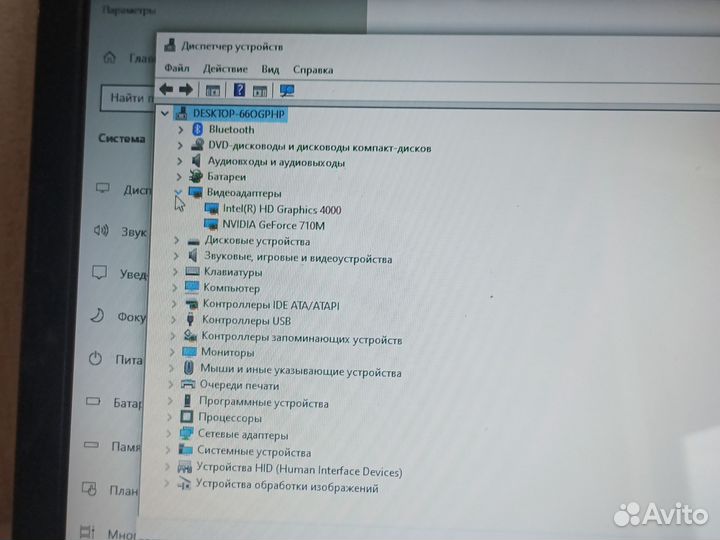 Ноутбук lenovo g580