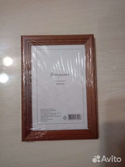 Фоторамка Рамка для фото