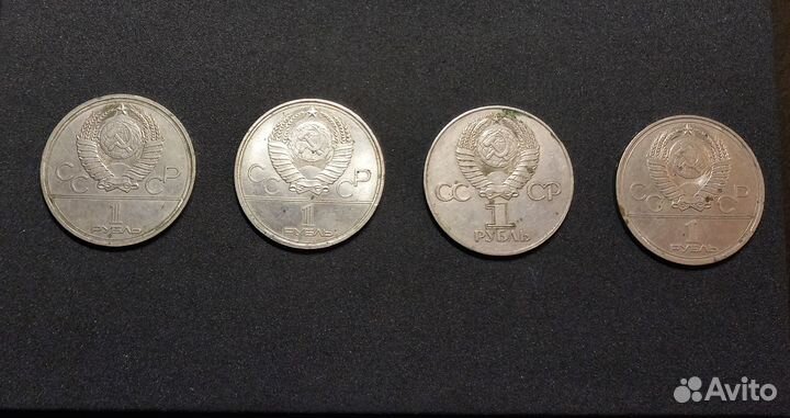 Продам монеты и банкноты