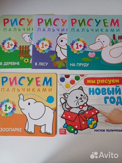 Раскраски новые