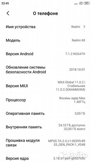 Xiaomi Redmi 4X