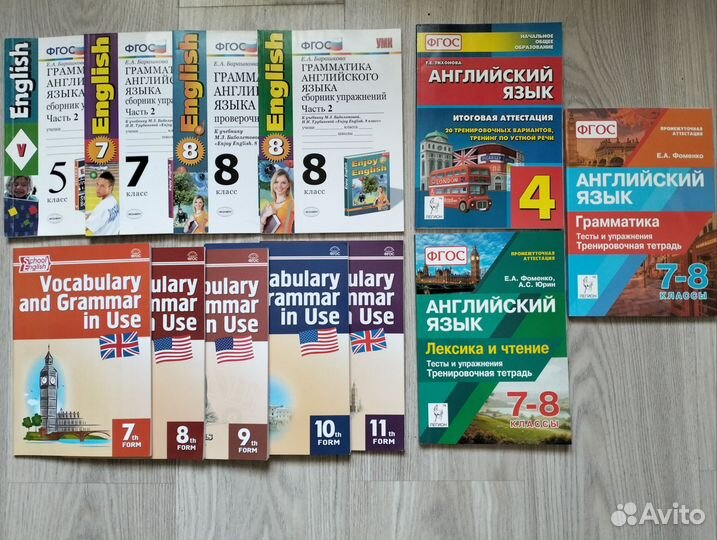 Учебные пособия по английскому языку