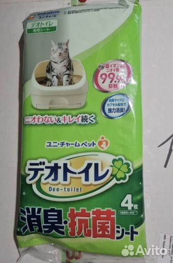 Пеленки в лоток Unicharm 4 шт в упаковке