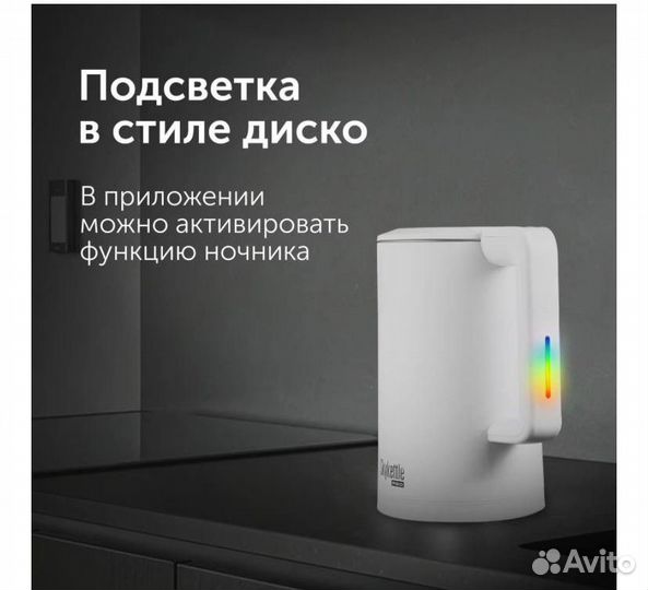 Умный чайник RED solution SkyKettle RK-M216S