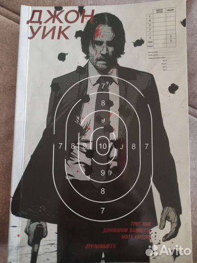 Джон Уик (комиксы)