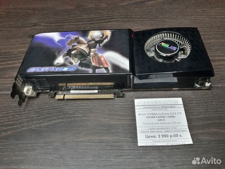 Видеокарта PCI-e nVidia GeForce GTX 275 896Mb