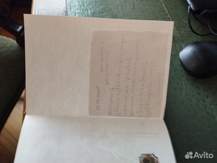 Плутарх Исида и Осирис