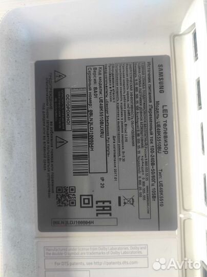 Запчасти SamsungUE49K5510BU