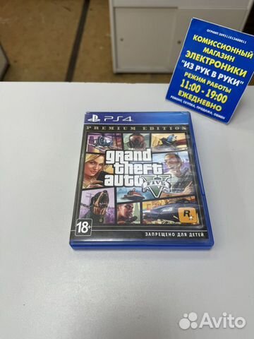 Игра PS4 Grand Theft Auto V Premium cusa00411
