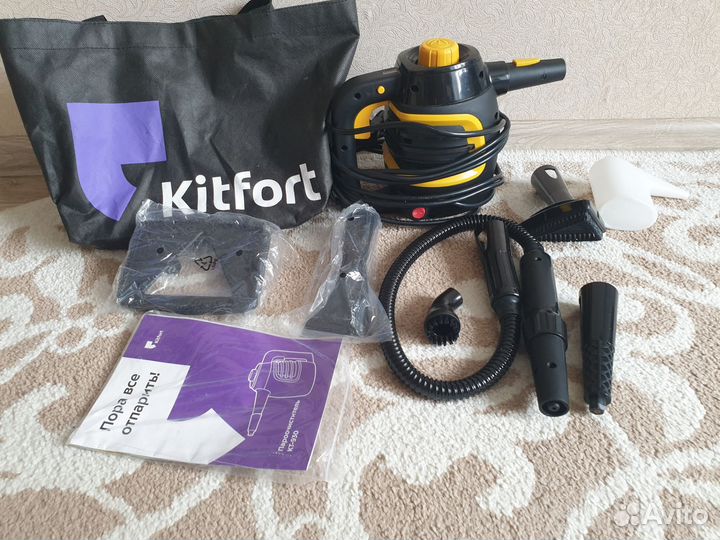Пароочиститель kitfort