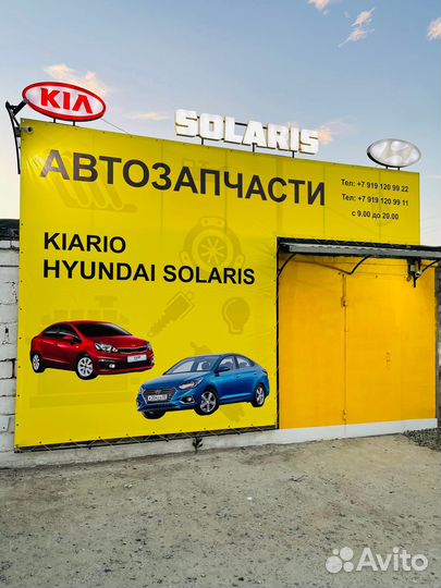 Датчик температуры воздуха Hyundai/Kia