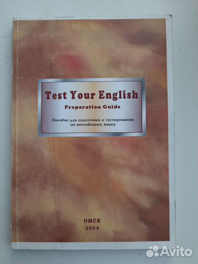 Словари, учебники, аудиоприложения англ. языка