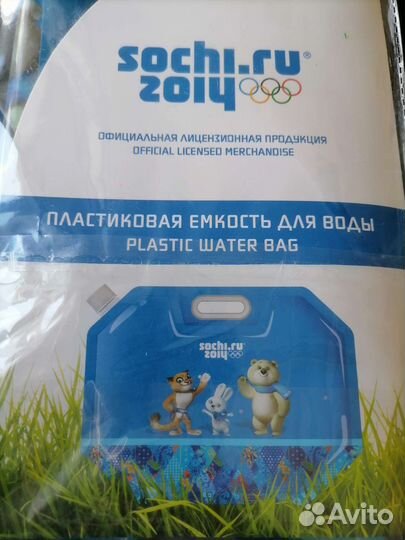 Пластиковая емкость для воды