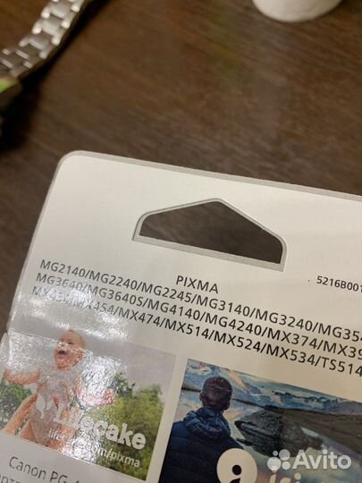 Картридж для принтера canon pixma