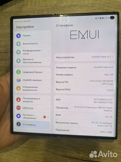 HUAWEI Mate Xs 2, 8/512 ГБ
