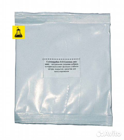 Гуммиарабик, 10 г