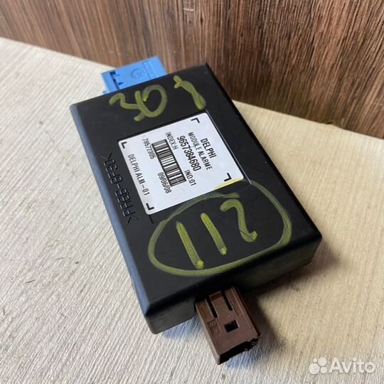 Блок сигнализации Peugeot 308 EP6DT