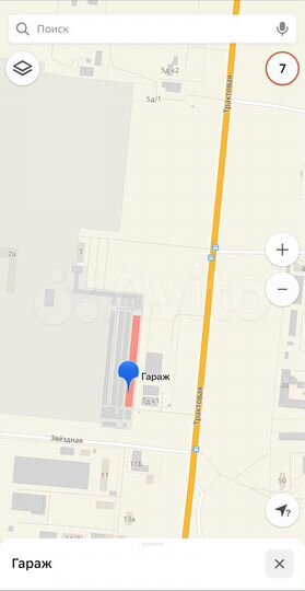 Гараж, 20 м²