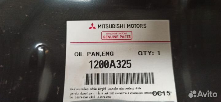 Поддон масляный Mitsubishi L200 4G64 1200A325