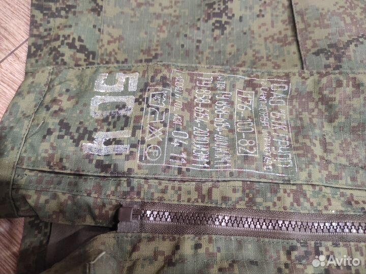 Костюм зимний армейский 