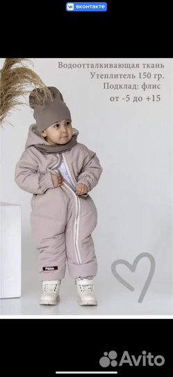 Костюм детский для девочки