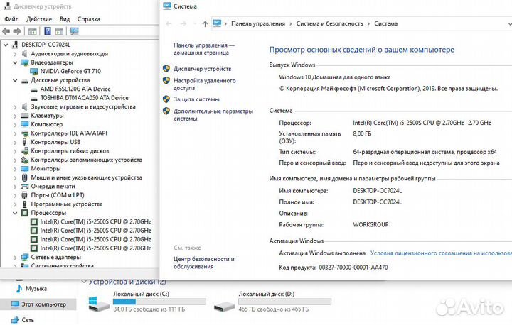 Мини Пк / Intel Core i5, 8GB, SSD+HDD / Гарантия