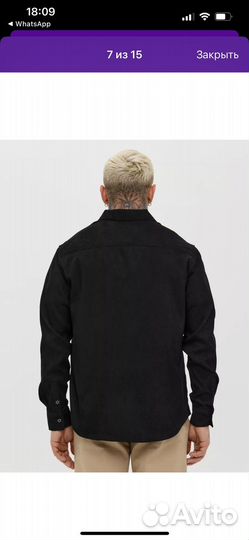 Рубашка мужская