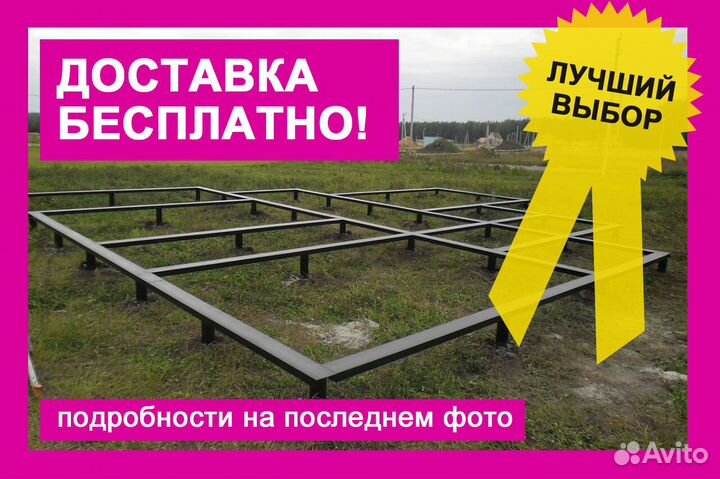 Свайно винтовой фундамент под ключ