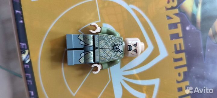 Lego Король Эльфов Трандуил