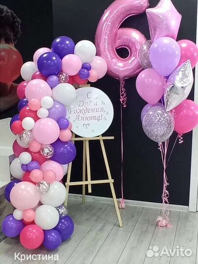 Гелиевые шары,надписи,Ушастик Чеб ростовая фигура