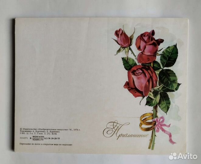 Открытки советские СССР