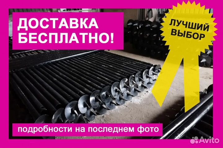 Винтовые сваи ремонт фундамента