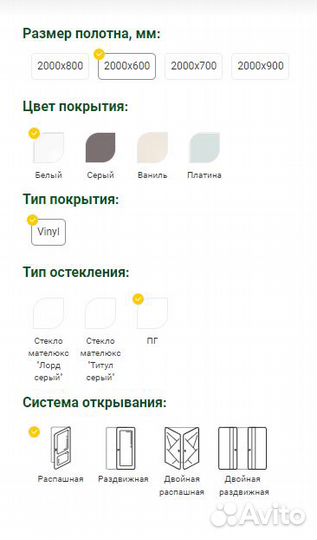 Межкомнатная дверь Византия