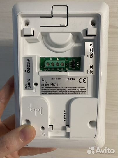 Аудиотрубка bpt