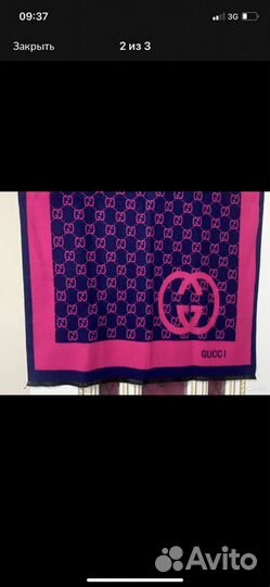 Шарф женский новый