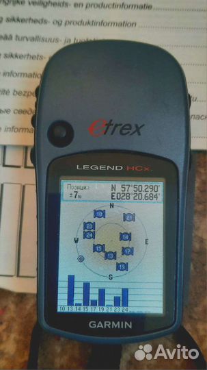 Навигатор garmin etrex Legend HCx