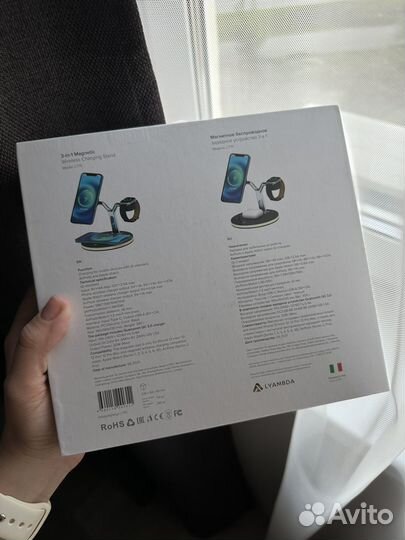 Зарядное устройство 3 в 1