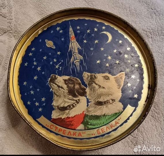 Коробка от новогоднего подарка 1961 г