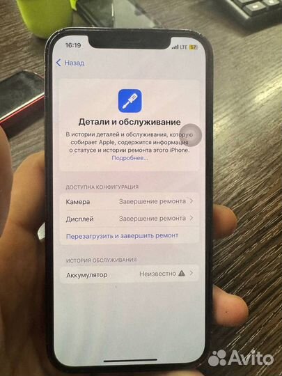 iPhone 12 Pro, 128 ГБ