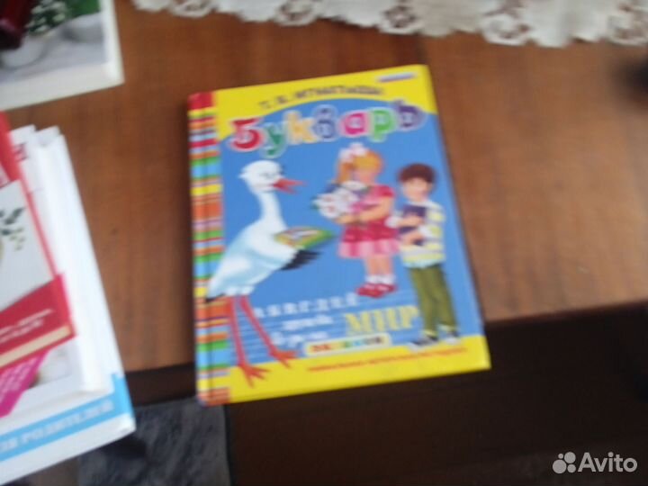 Детские книги СССР