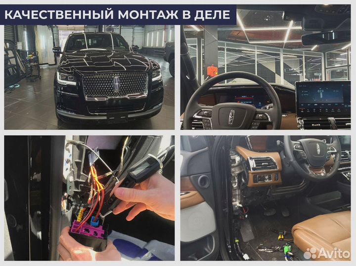 Установка эра глонасс, сДоставкой