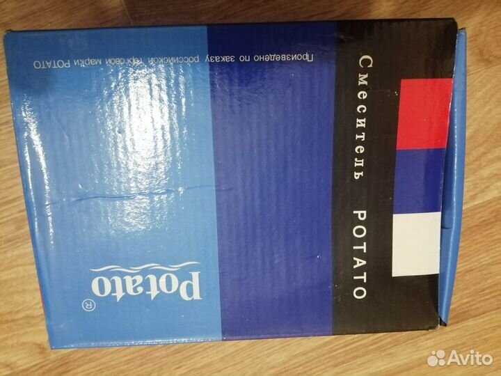 Смеситель для умывальника