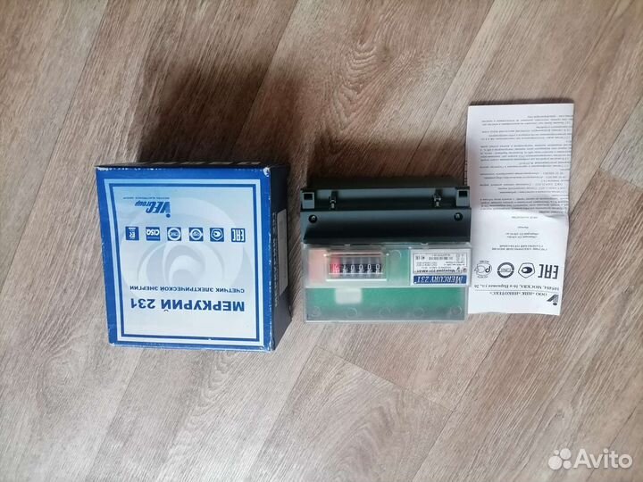 Счетчик электрический трехфазный