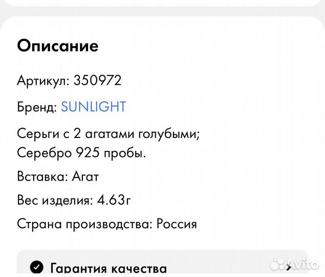 Серебряные серьги с голубым агатом sunlight