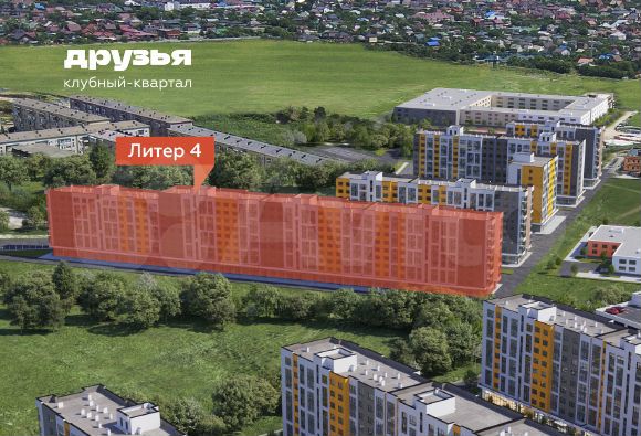 1-к. квартира, 34,4 м², 4/9 эт.