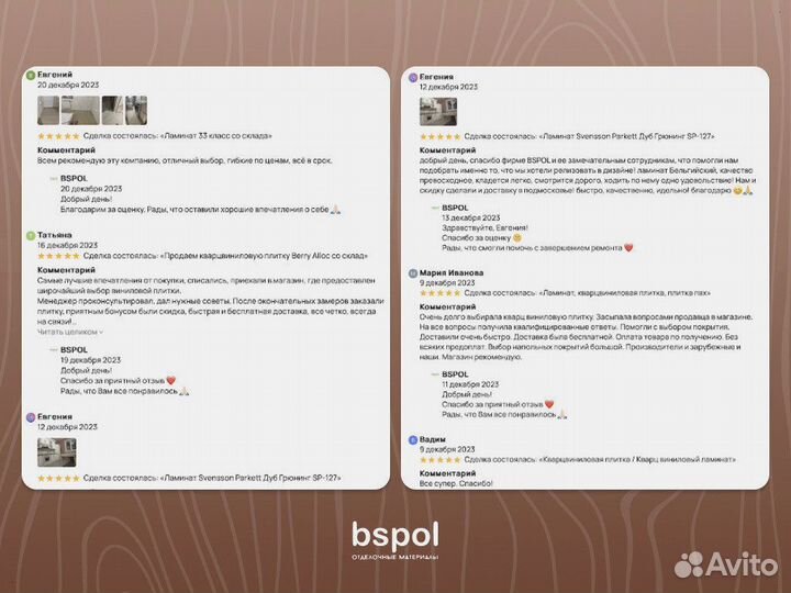 Ламинат Svensson Parkett Дуб Глэнта SP-131