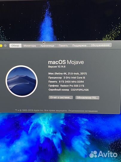Apple iMac 21.5 4k retina 2017
