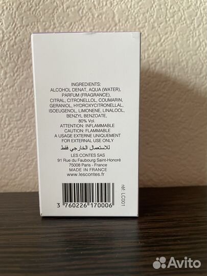 Парфюмерная вода женская Les Contes