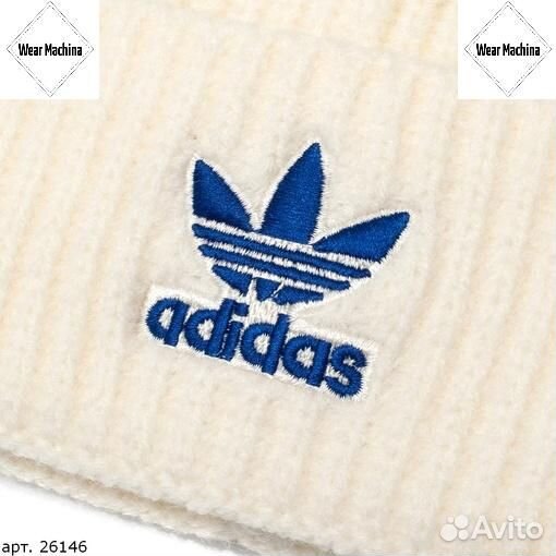 Шапка Adida Бежевая